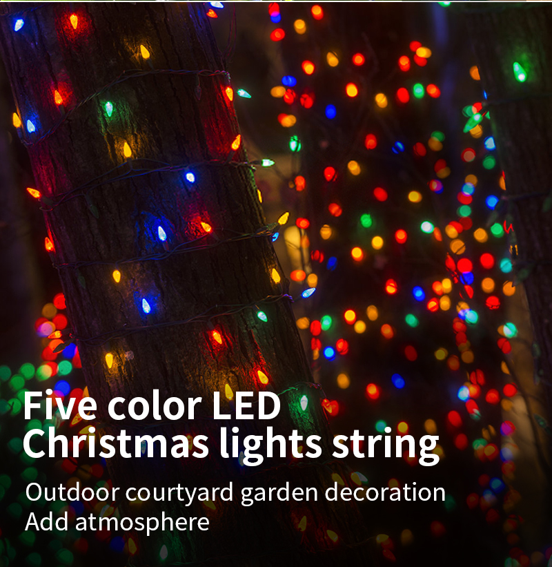 HCP171 C7草莓头灯串